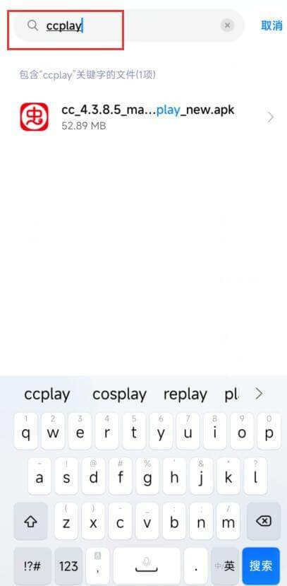 安装教程截图15