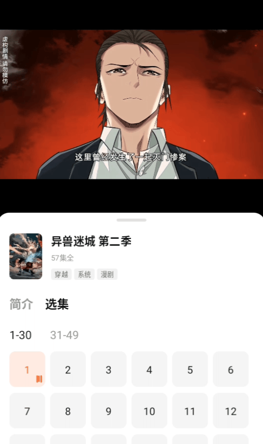 七猫漫剧app最新版下载 v1.0.4 安卓版 使用教程截图2