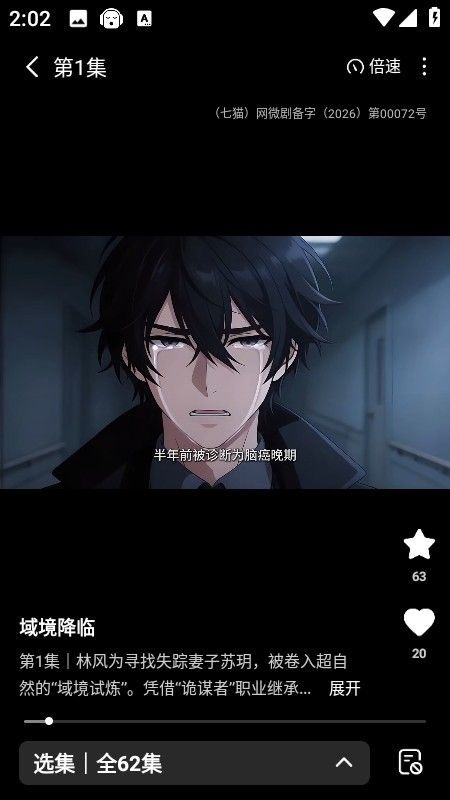 七猫漫剧app最新版下载 v1.0.4 安卓版 如何设置定时关闭截图2