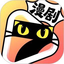 七猫漫剧app最新版下载 v1.0.4 安卓版