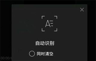 剪映VIP最新耗子解锁版下载 v21.7.0 安卓版 使用教程截图2