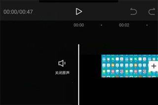 剪映VIP最新耗子解锁版下载 v21.7.0 安卓版 使用教程截图1