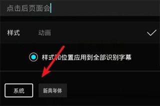 剪映VIP最新耗子解锁版下载 v21.7.0 安卓版 使用教程截图4