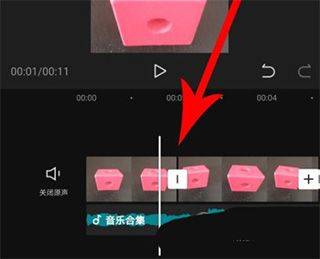剪映VIP最新耗子解锁版下载 v21.7.0 安卓版 使用教程截图7