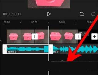 剪映VIP最新耗子解锁版下载 v21.7.0 安卓版 使用教程截图8