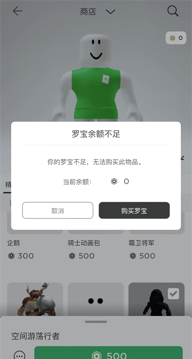 罗布勒斯国际服下载安装2026中文版 v2.741.1062 安卓版 如何免费获得罗宝币截图1