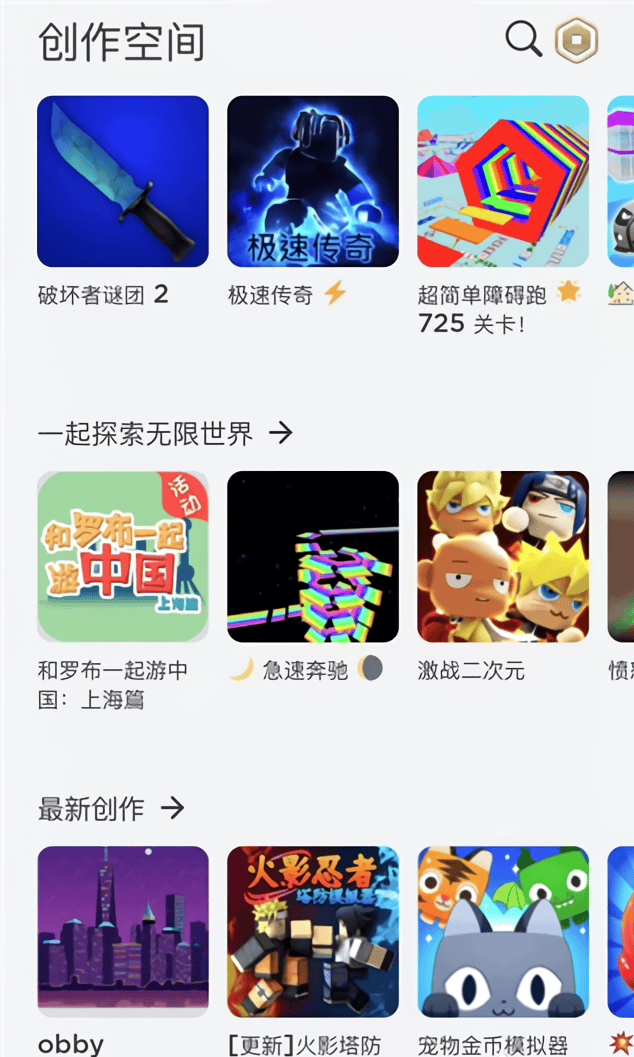 罗布勒斯国际服下载安装2026中文版 v2.741.1062 安卓版 如何免费获得罗宝币截图3