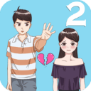 拆散情侣大作战2游戏 v2.3安卓版