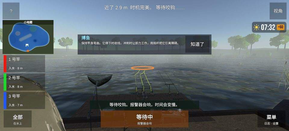 鲤鱼垂钓高级版 v1.0.2安卓版