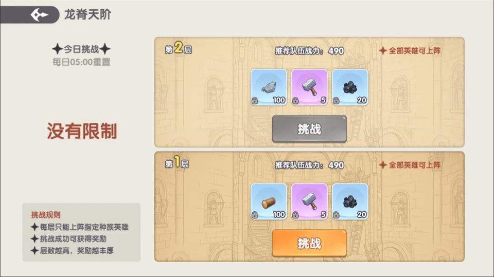 黎明号角 v3.0.13.05安卓版