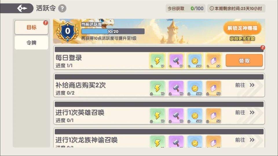 黎明号角 v3.0.13.05安卓版