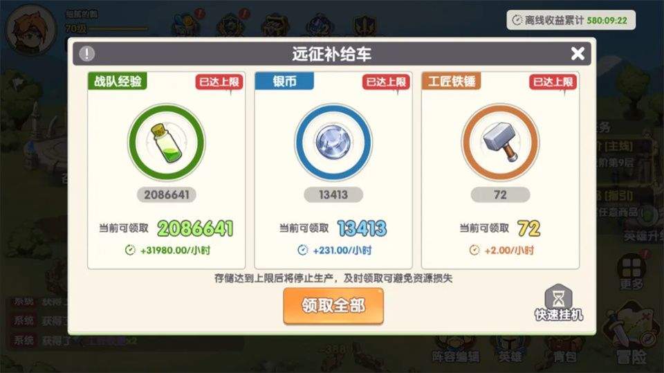 黎明号角 v3.0.13.05安卓版