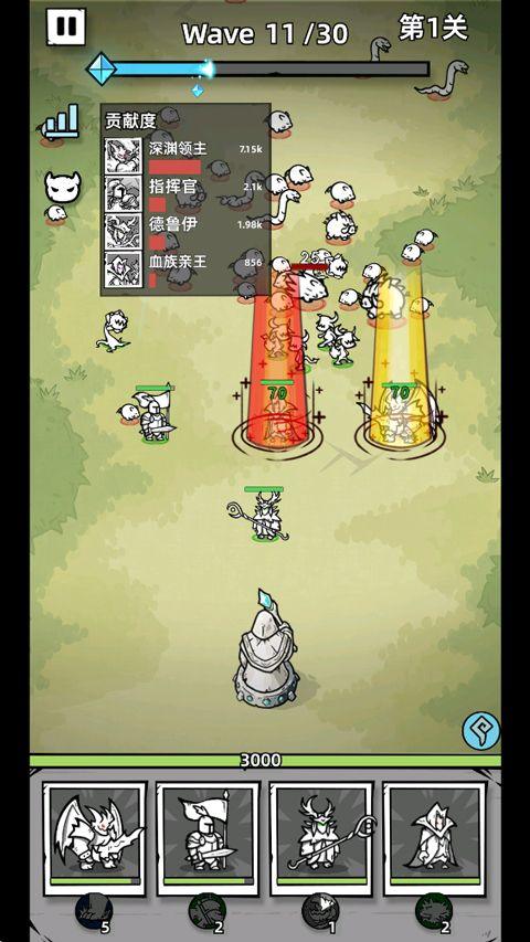 正中靶心2 v1.9安卓版