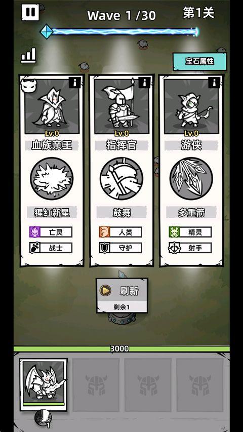 正中靶心2 v1.9安卓版