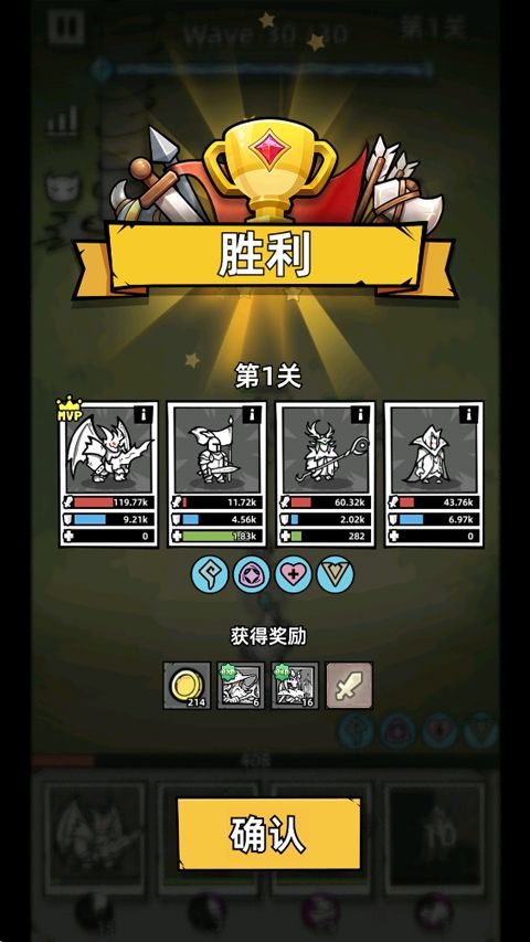 正中靶心2 v1.9安卓版