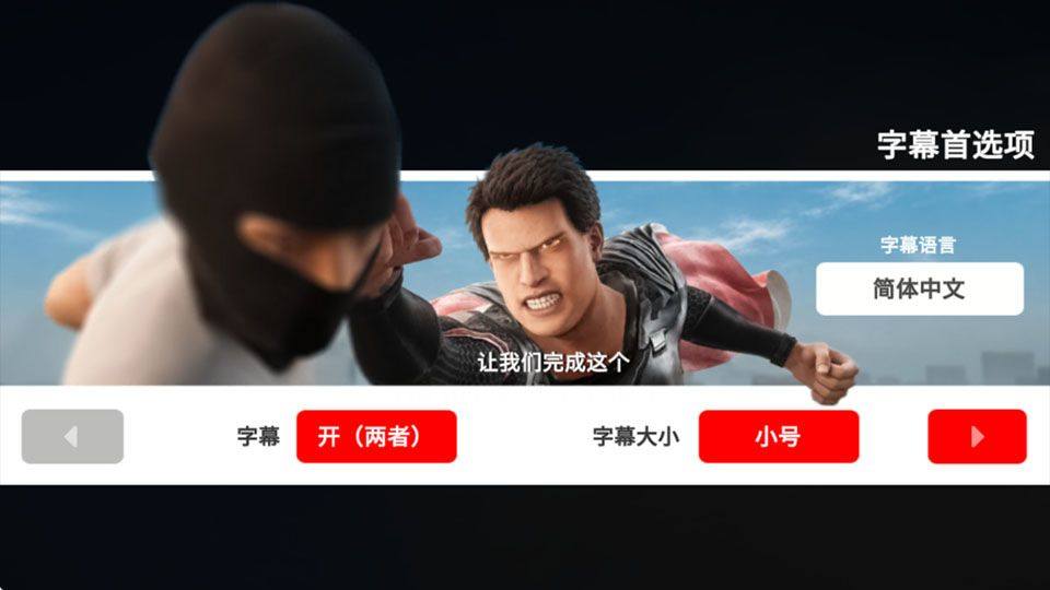 OverPeak超人游戏 v0.7安卓版