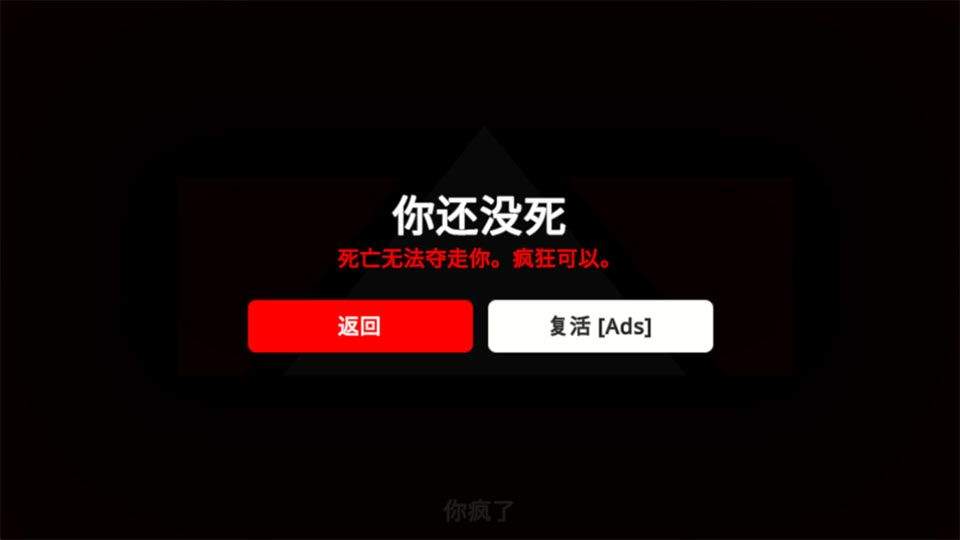 OverPeak超人游戏 v0.7安卓版