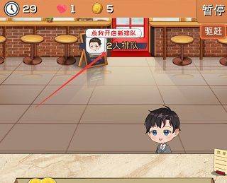 次元料理屋最新版 v1.3.24安卓版