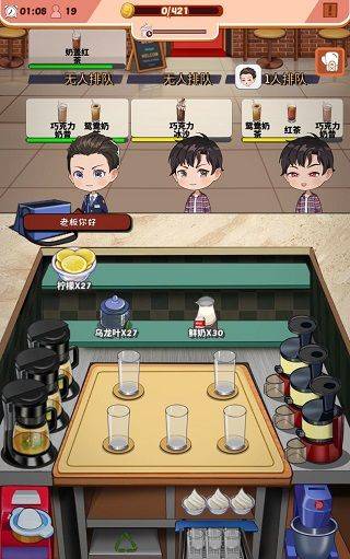 次元料理屋最新版 v1.3.24安卓版