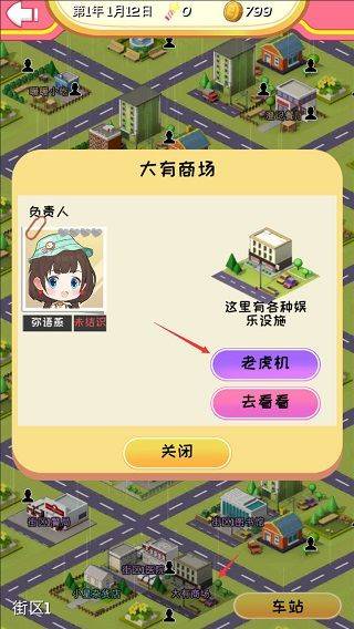次元料理屋最新版 v1.3.24安卓版
