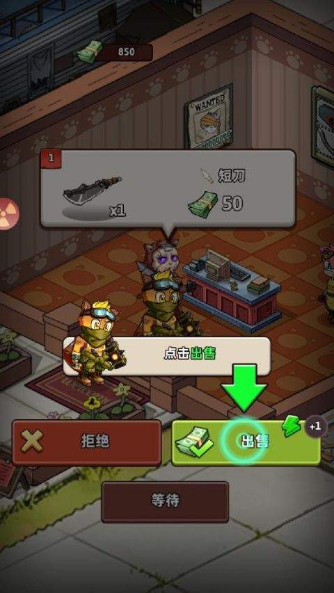 喵星军团 v1.0.04安卓版