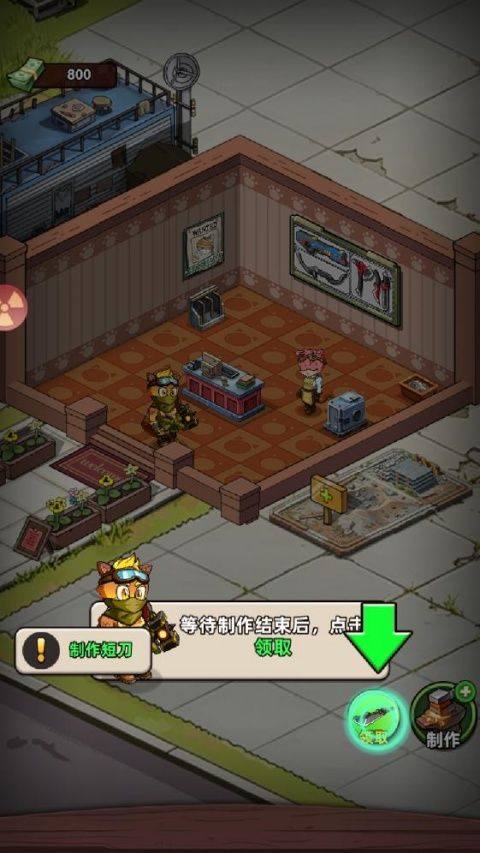 喵星军团 v1.0.04安卓版