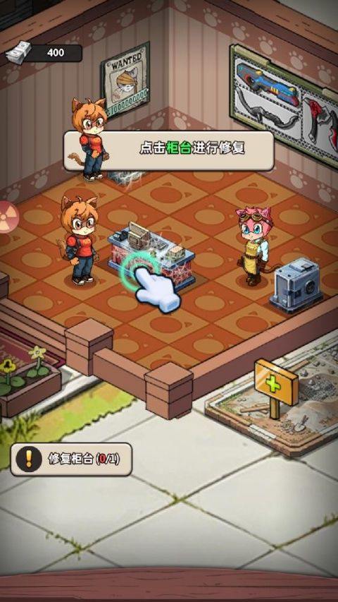 喵星军团 v1.0.04安卓版