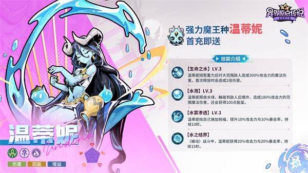 异界原点传说史莱姆不哭官方正版 v1.08.70安卓版
