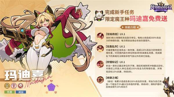 异界原点传说史莱姆不哭官方正版 v1.08.70安卓版