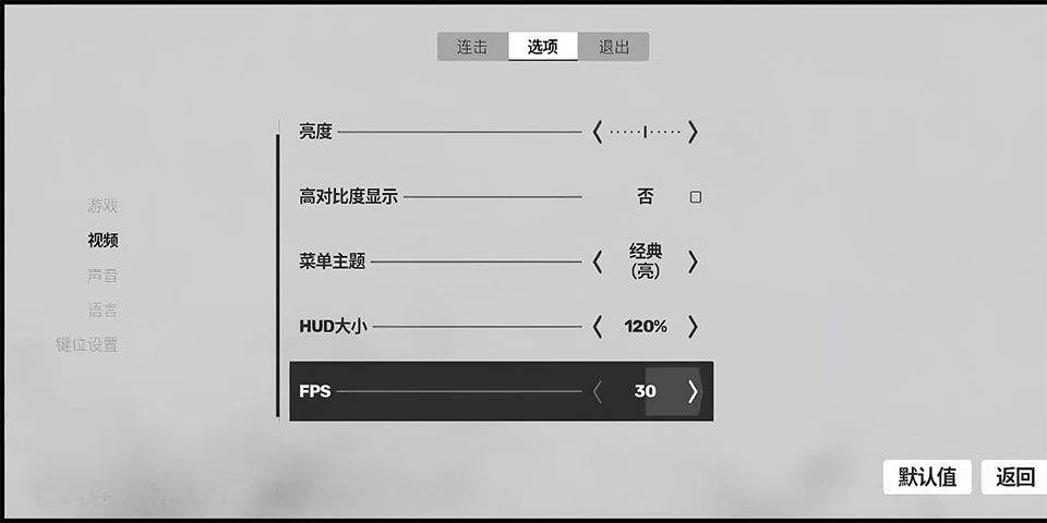 师父手机版(SIFU) v1.0.254260安卓版