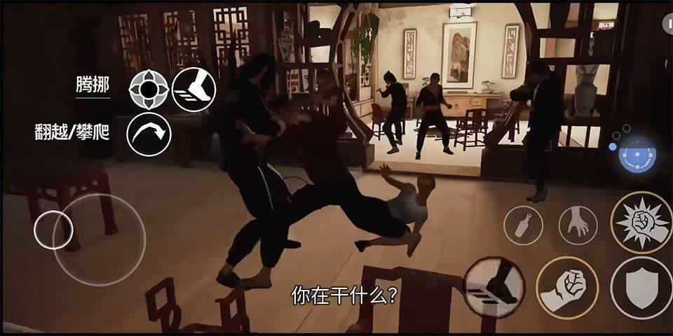 师父手机版(SIFU) v1.0.254260安卓版