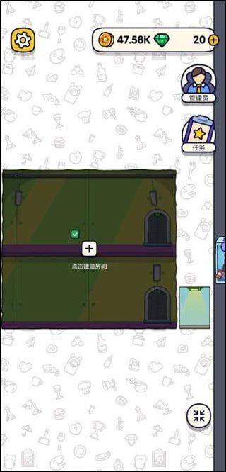 地下城市游戏 v1.2.0安卓版