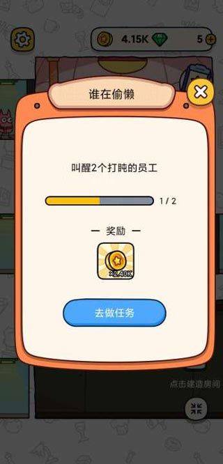 地下城市游戏 v1.2.0安卓版