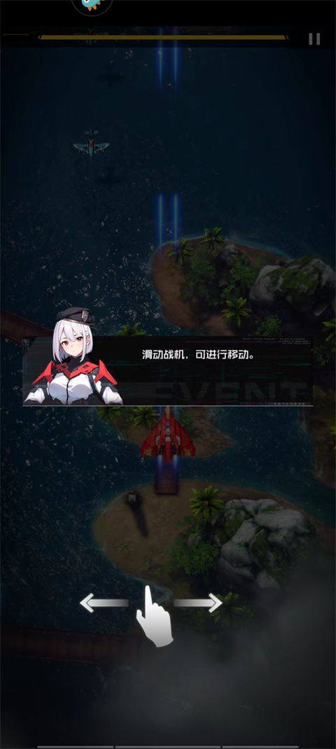 雷电觉醒手游最新版 v1.1.8.4安卓版