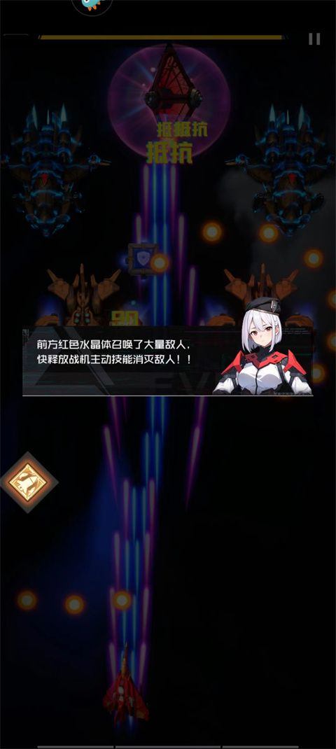 雷电觉醒手游最新版 v1.1.8.4安卓版