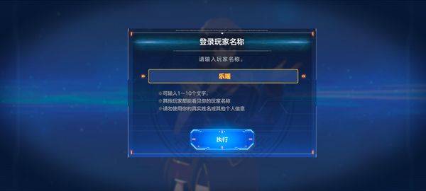 SD高达G世代永恒国际服 v2.7.0安卓版