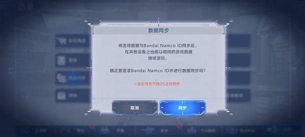 SD高达G世代永恒国际服 v2.7.0安卓版