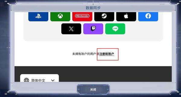 SD高达G世代永恒国际服 v2.7.0安卓版