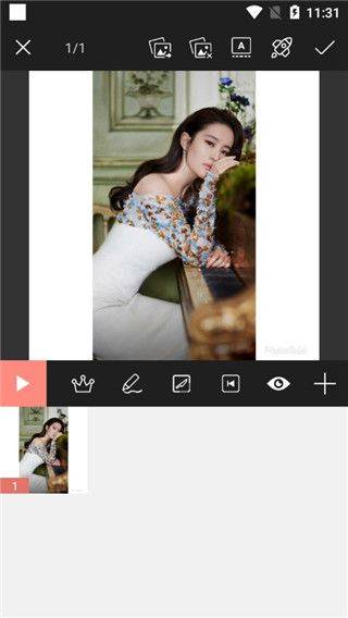 gif动图制作app v2.3.2安卓版
