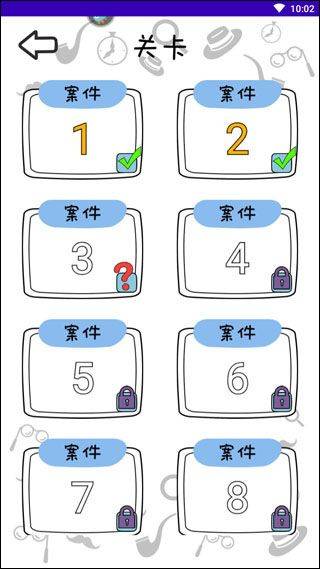 王牌大侦探游戏 v1.0安卓版