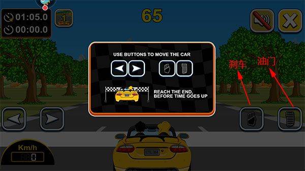 玩酷赛车游戏 v1.0.1安卓版