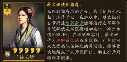 三国志战略版九游版 v2085.1788安卓版