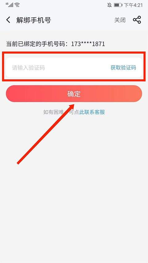 66手游折扣平台app v5.11.7.3安卓版