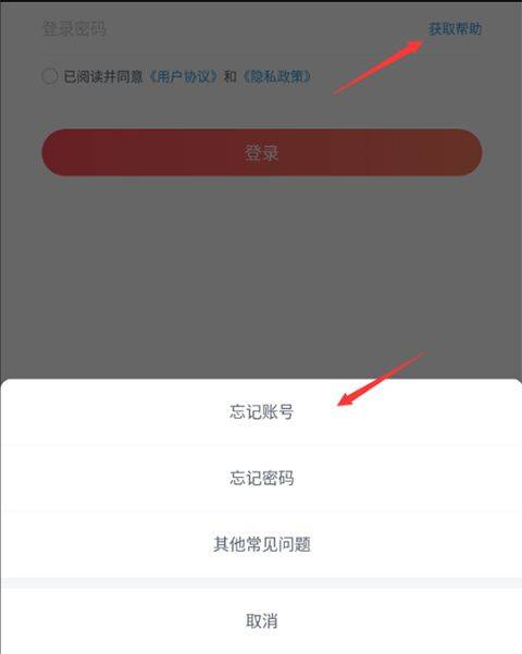 66手游折扣平台app v5.11.7.3安卓版