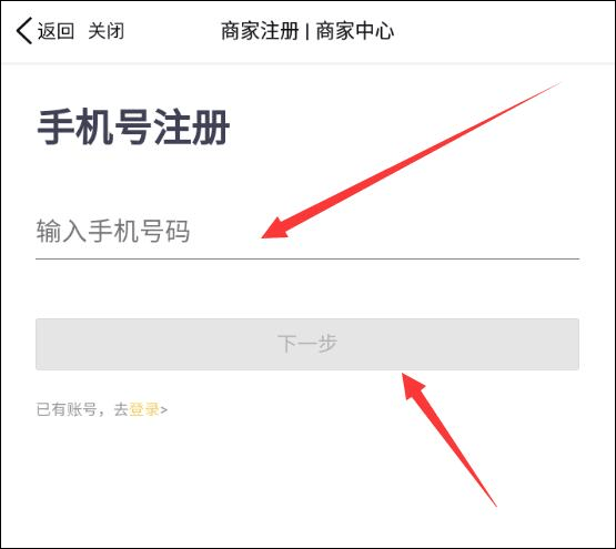 美团大众点评app v11.73.2安卓版