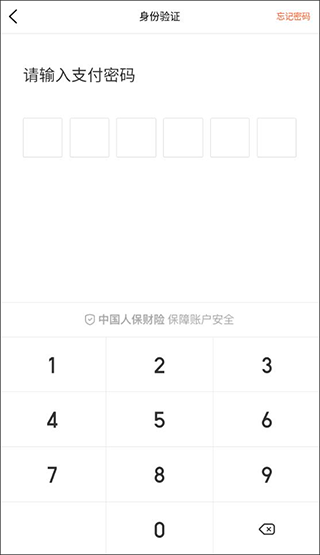 美团大众点评app v11.73.2安卓版