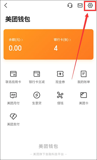 美团大众点评app v11.73.2安卓版