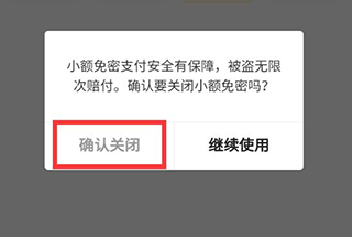 美团大众点评app v11.73.2安卓版