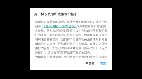 逃出实验室中文正版下载 v1.4.1 安卓版 游戏攻略截图1