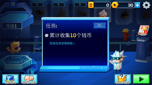 逃出实验室中文正版下载 v1.4.1 安卓版 游戏攻略截图6